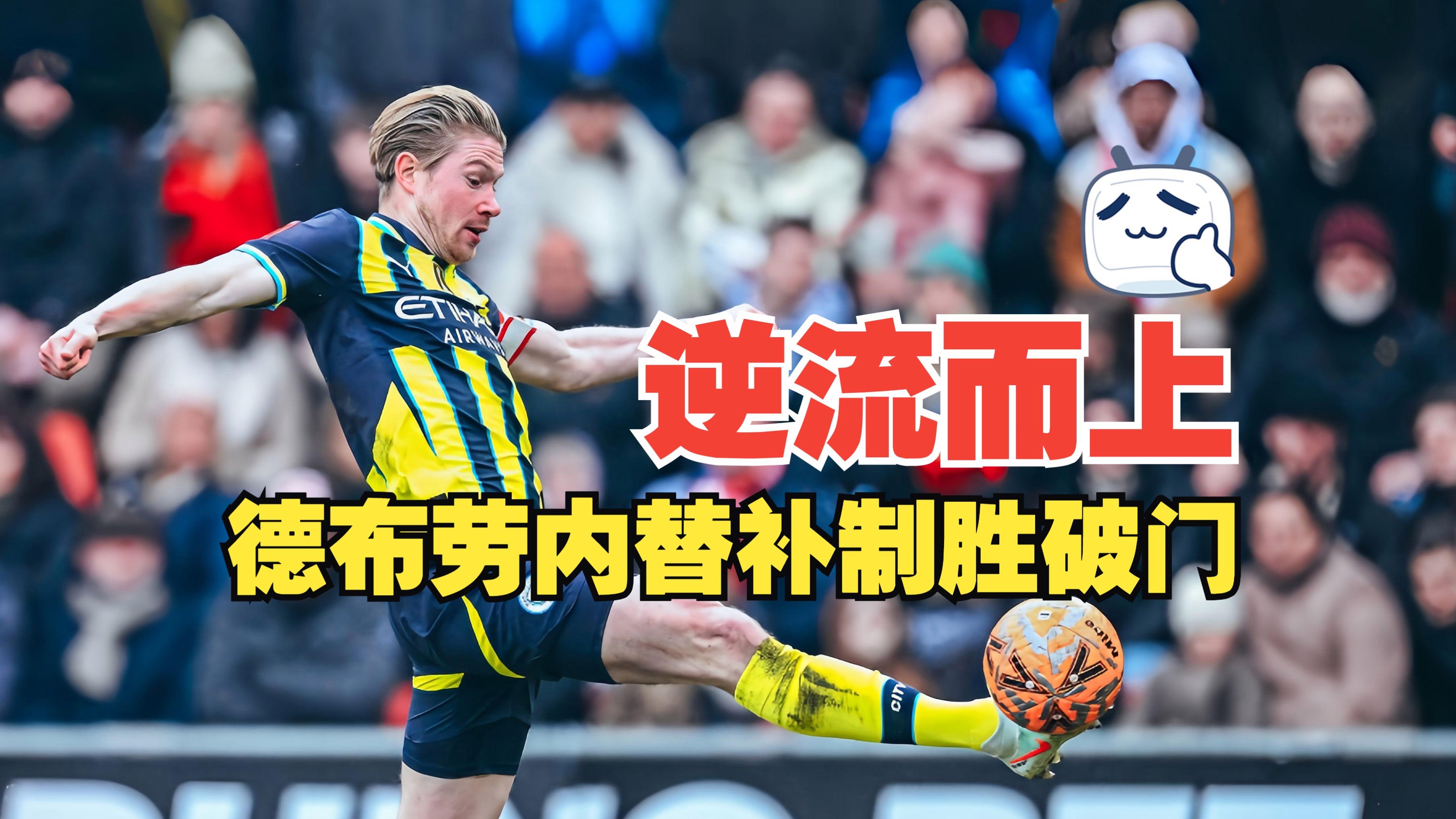 尤文图斯赛后门线救险；志在NBA常规赛名次提升；质疑声仍在；控场能力受关注的简单介绍-英雄联盟